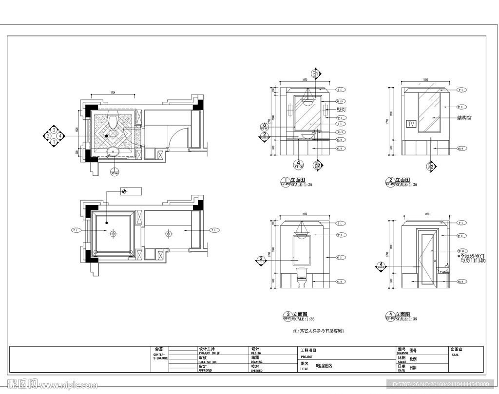 厕所卫生间CAD施工图