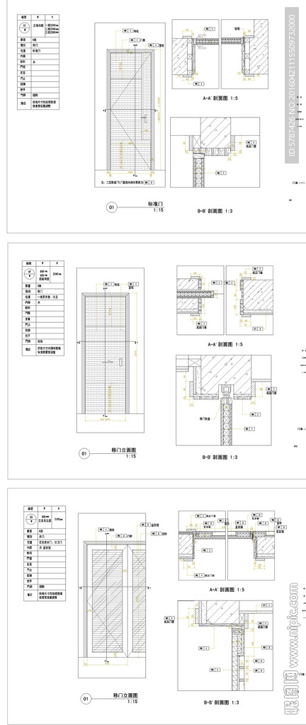门表图结构图