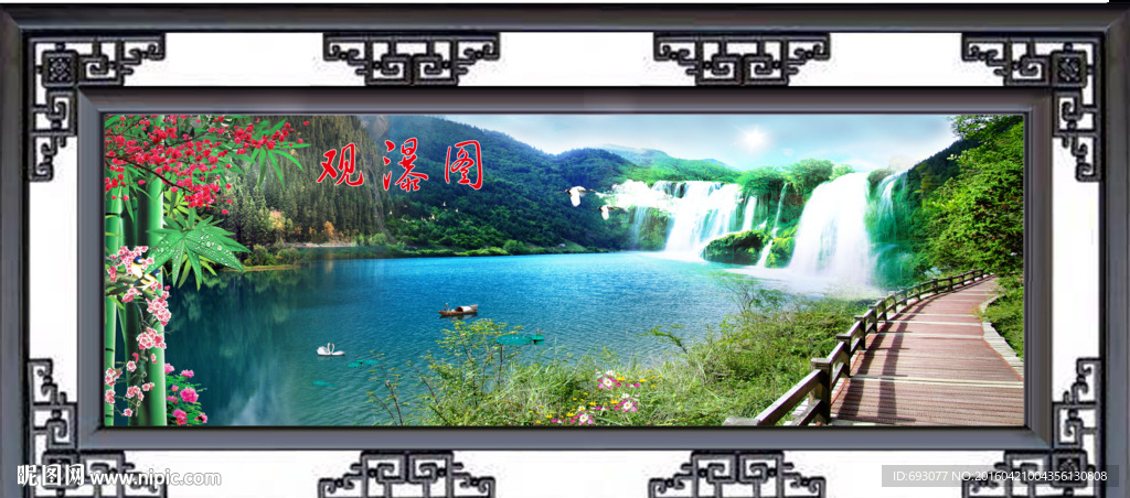 风景画 山水画