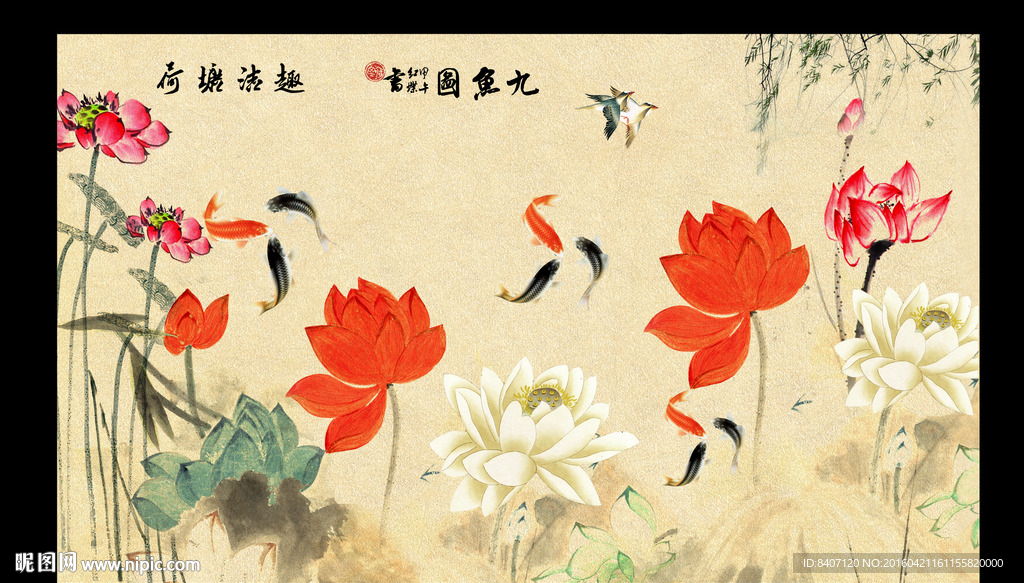 水墨荷花