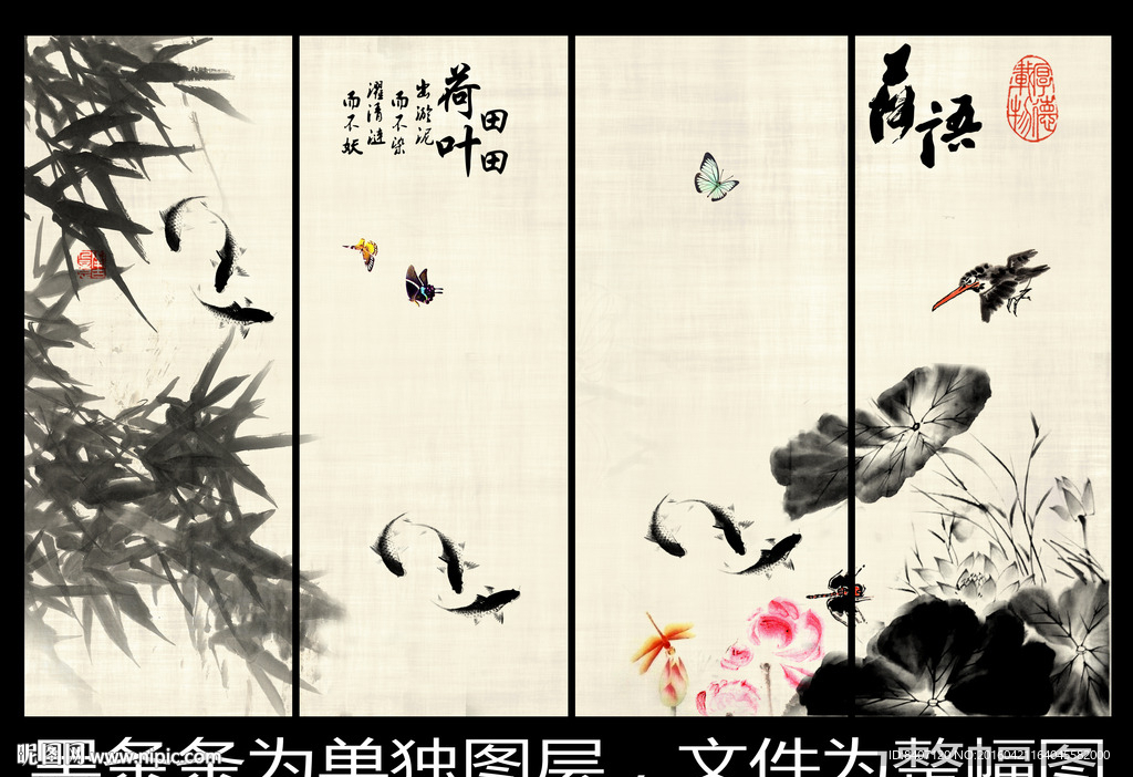 水墨荷花