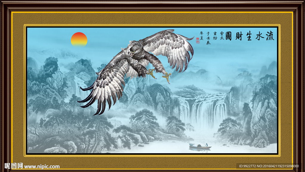 大展鸿图