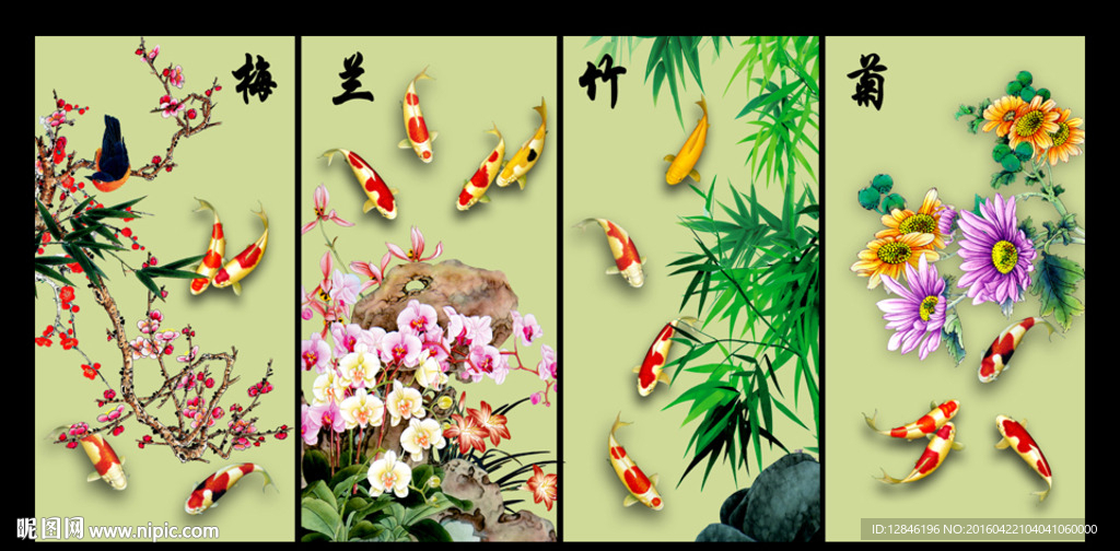 梅兰竹菊