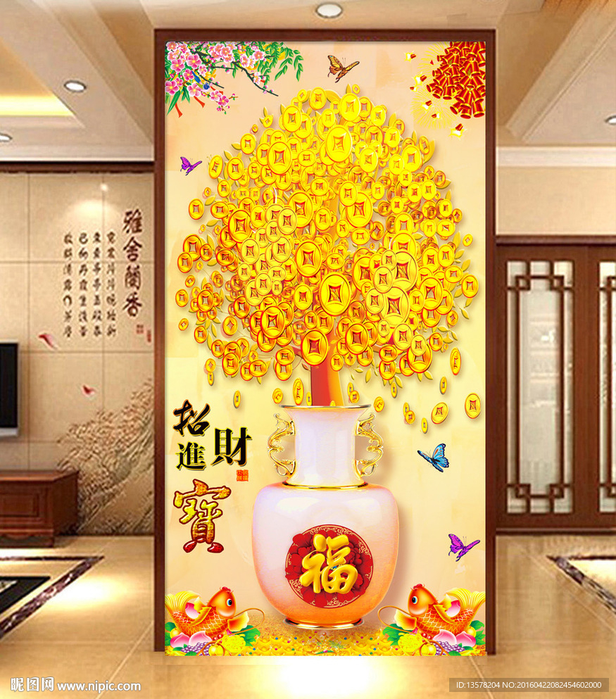 富贵玄关