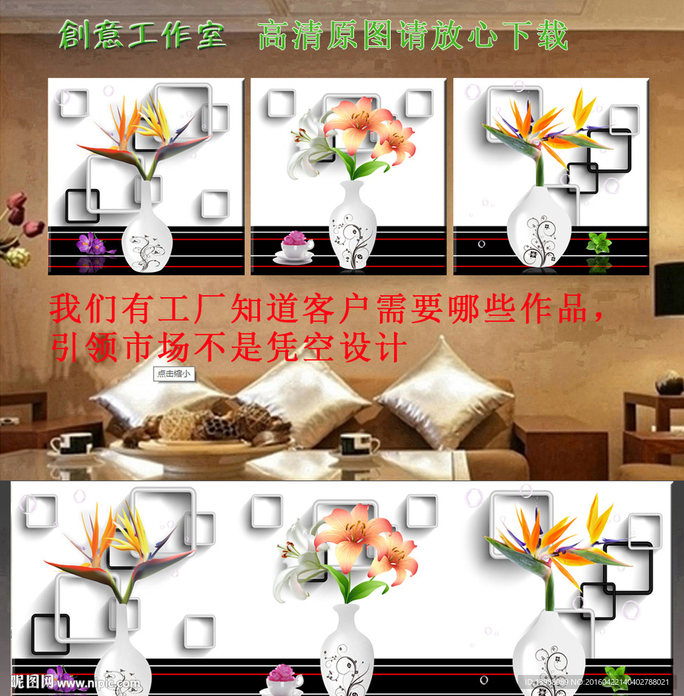 无框画
