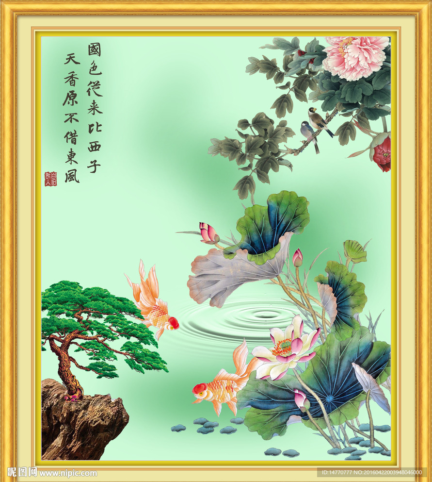 荷花装饰画