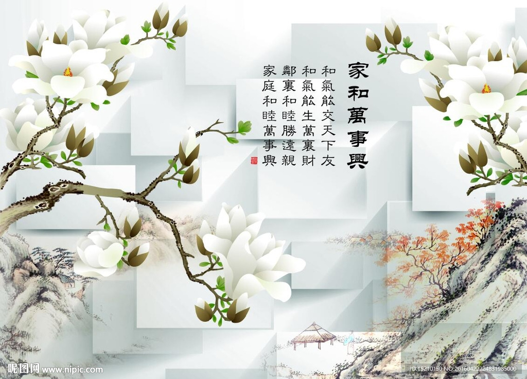 3D玉兰花