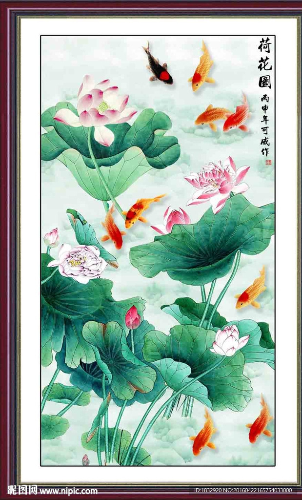 荷花图