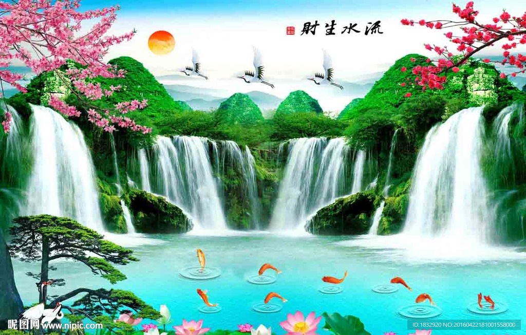 山水风景画