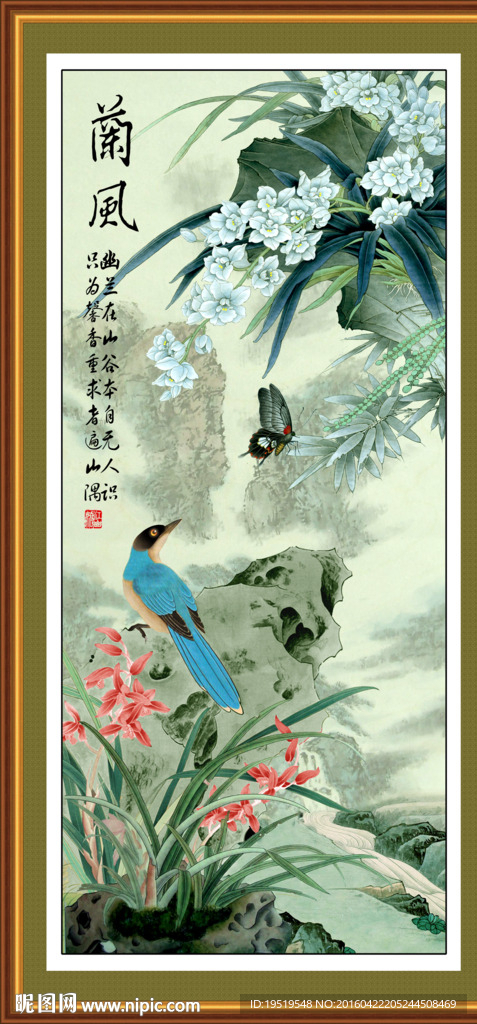 水墨兰花字画