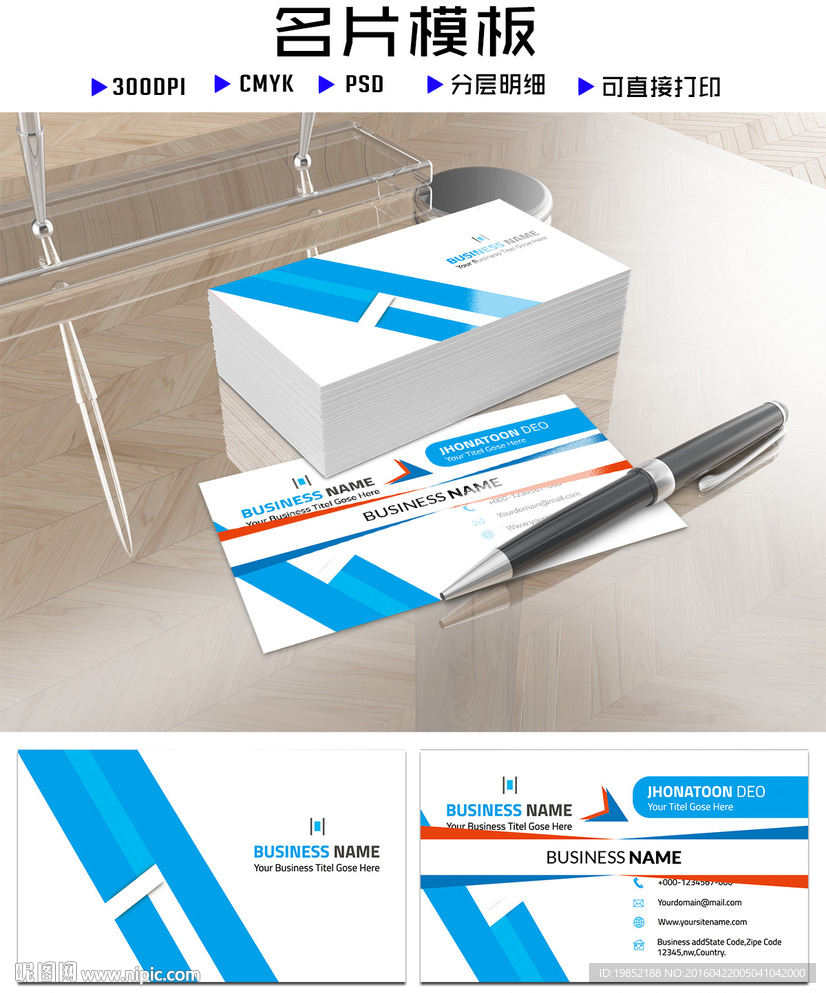 公司名片