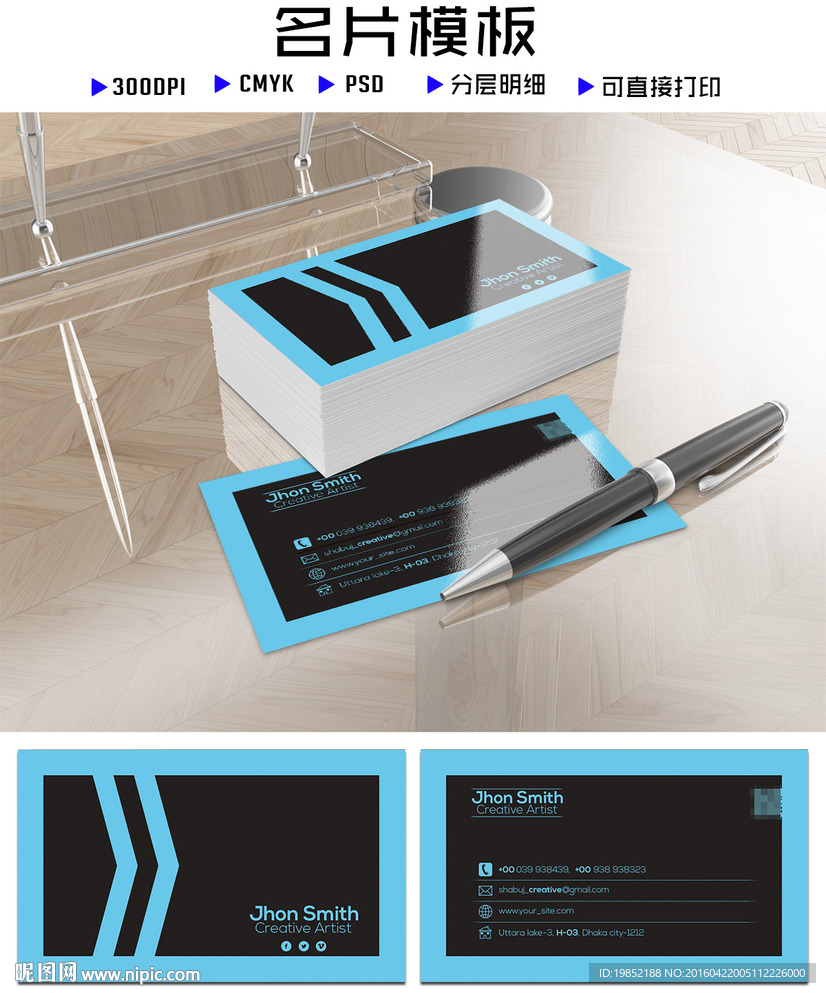 简约名片