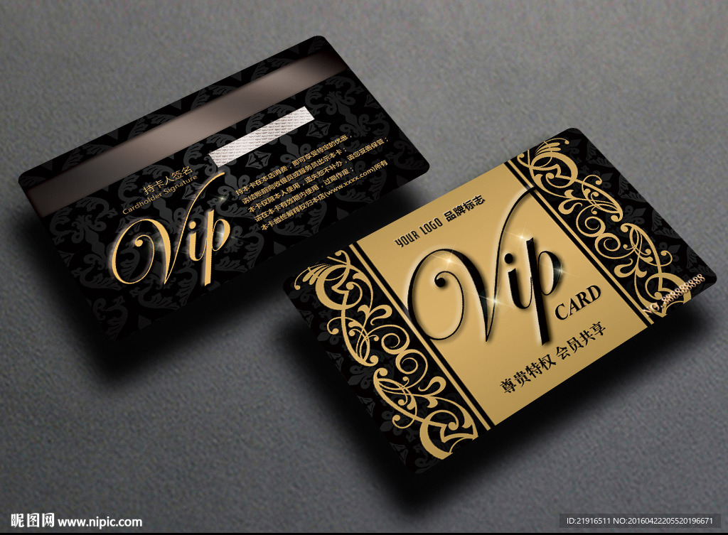 欧式古典花纹会员卡模板