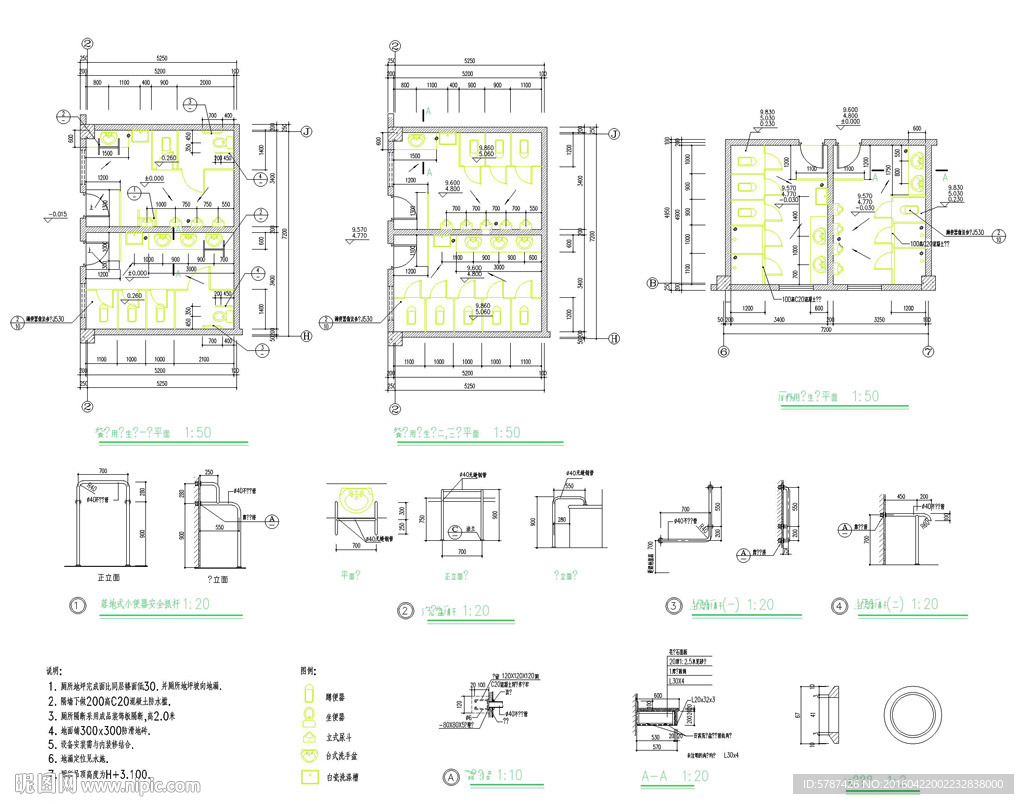 卫生间施工图