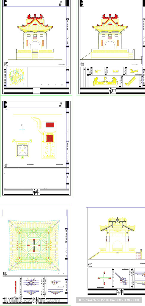 钟楼建筑设计施工图