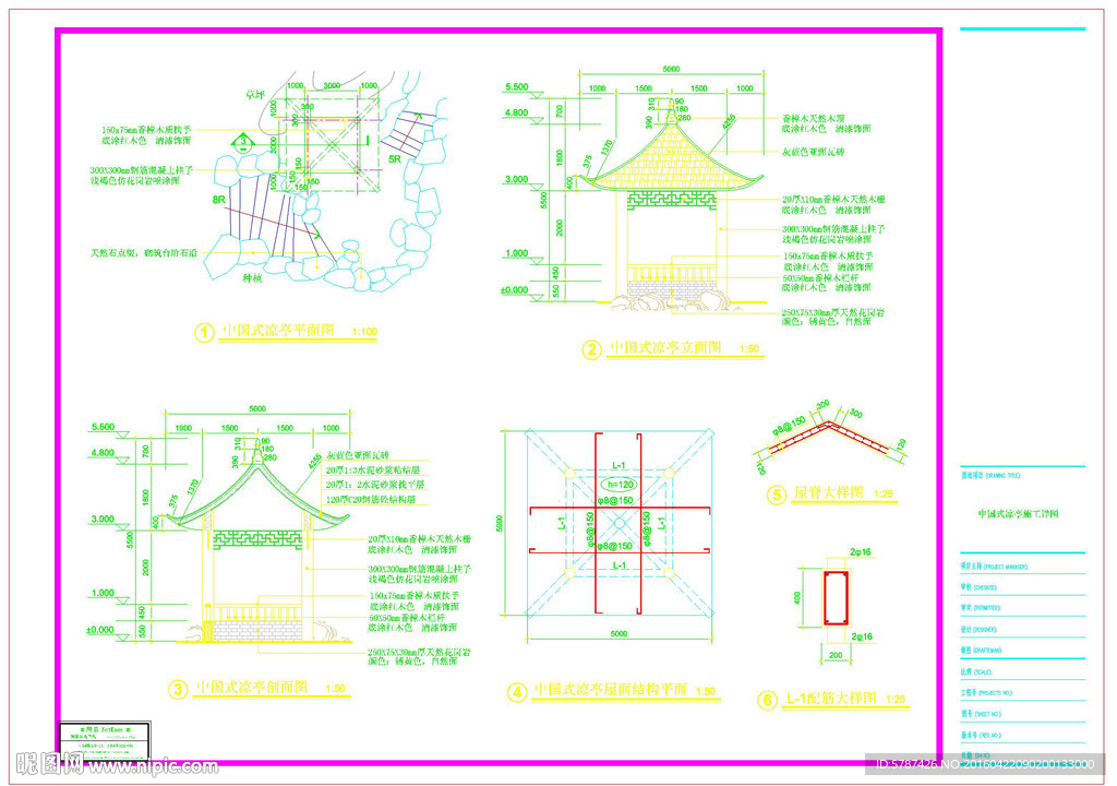 公园亭子平面图