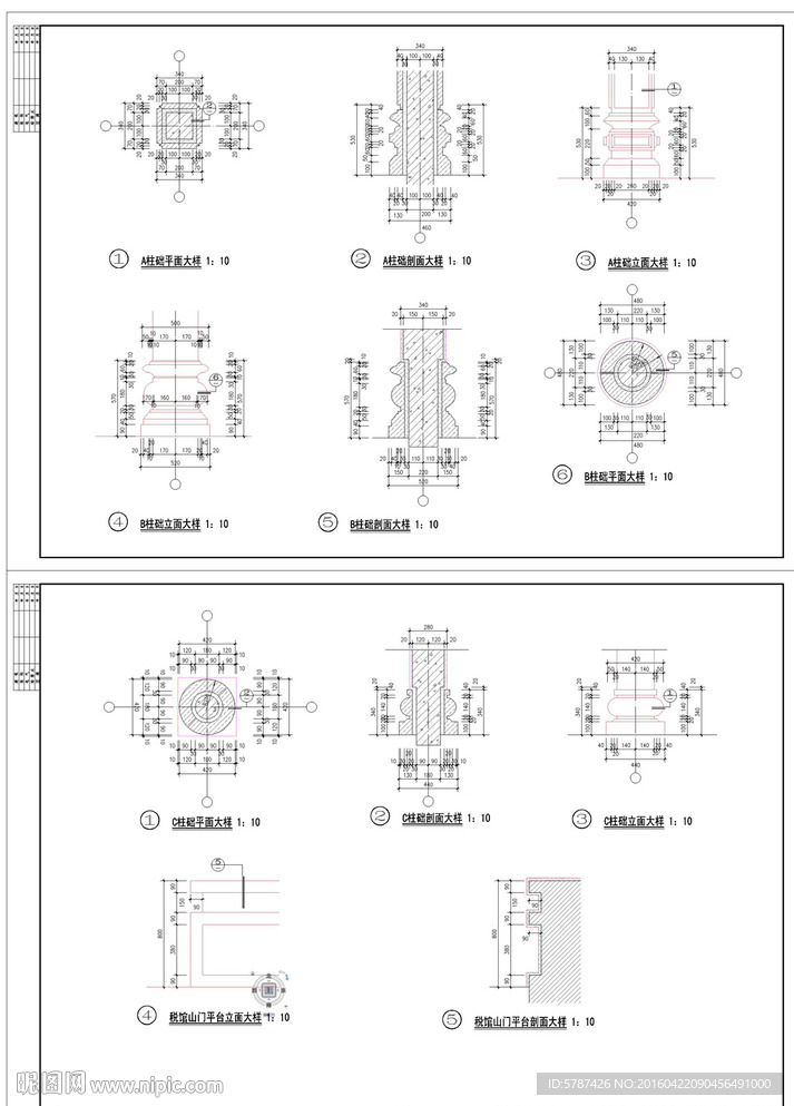 园林建筑柱础结构图