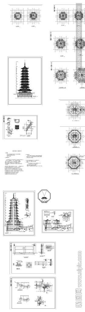 九层塔建筑设计施工图