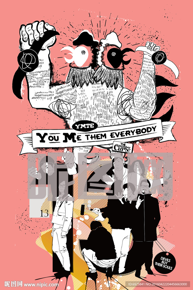 时尚插画风格招贴分层