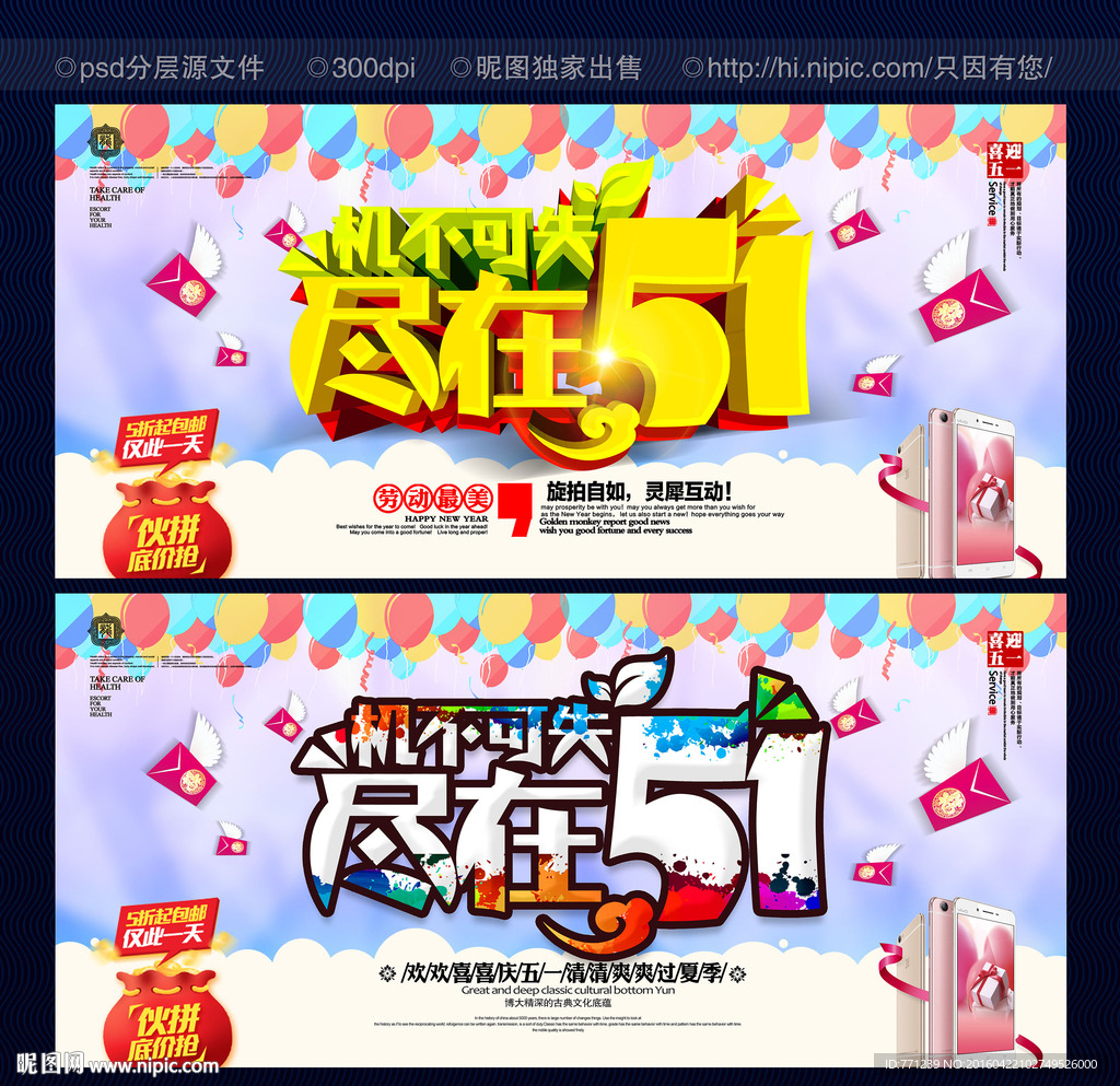 手机