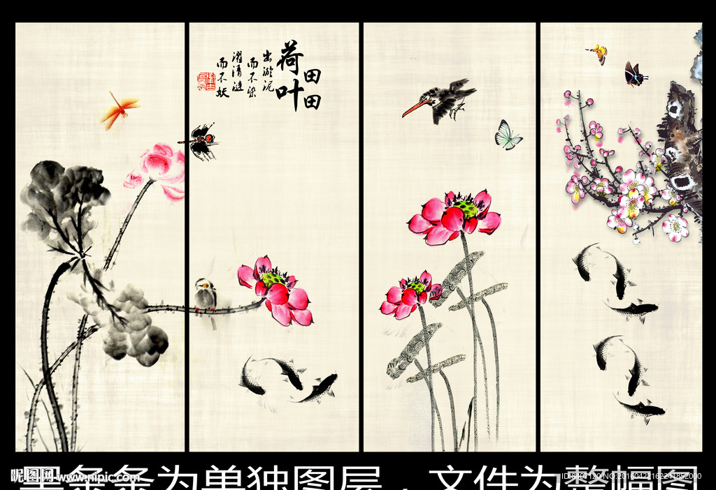 水墨荷花