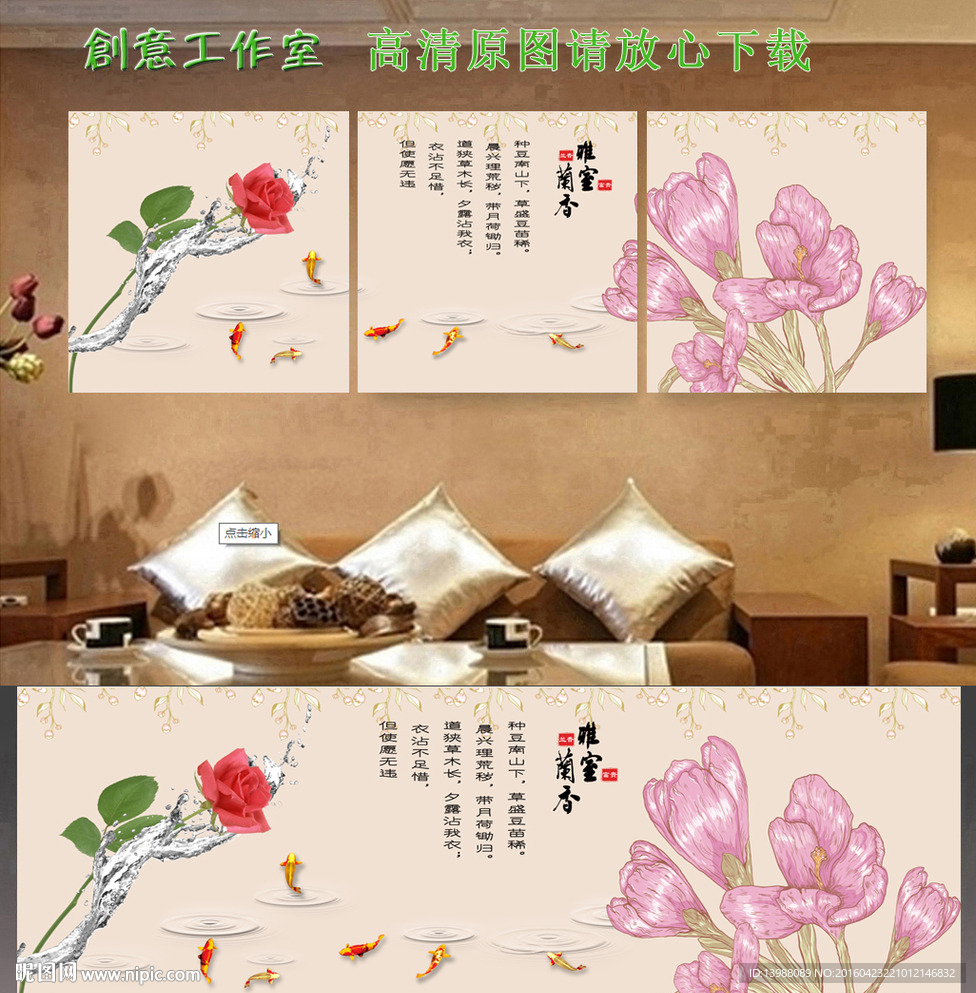 无框画