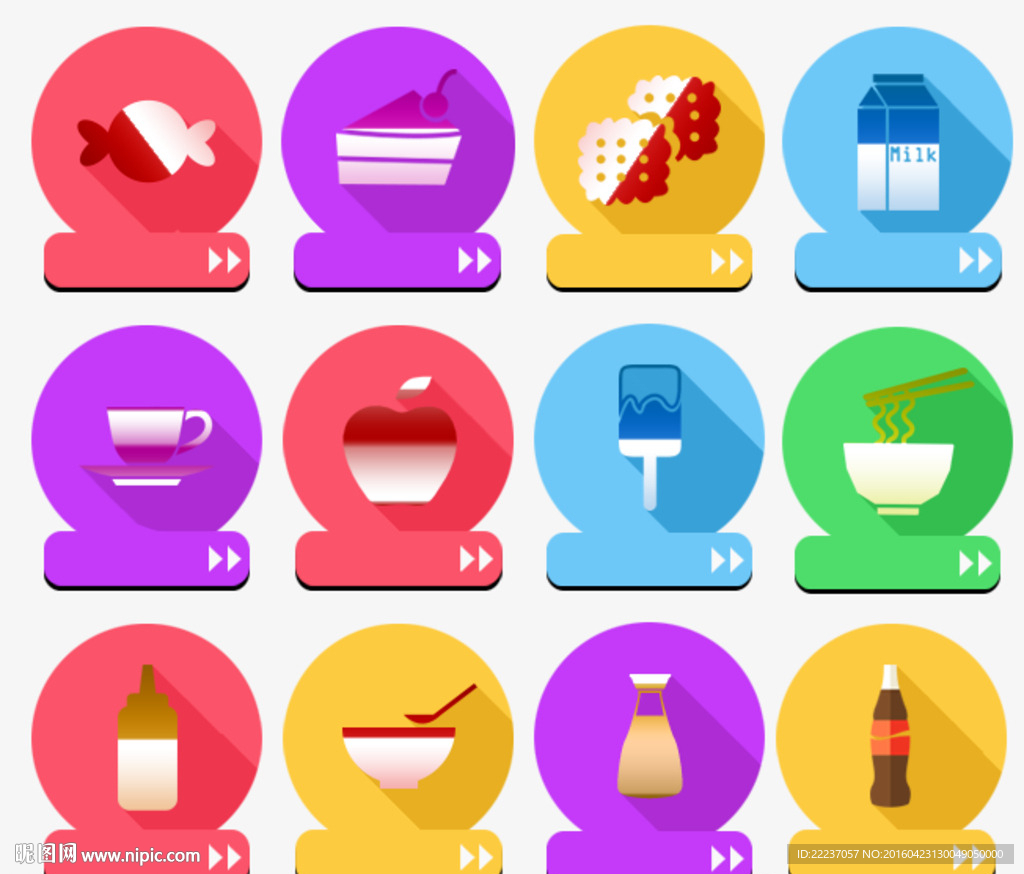 餐饮饭店appios图标