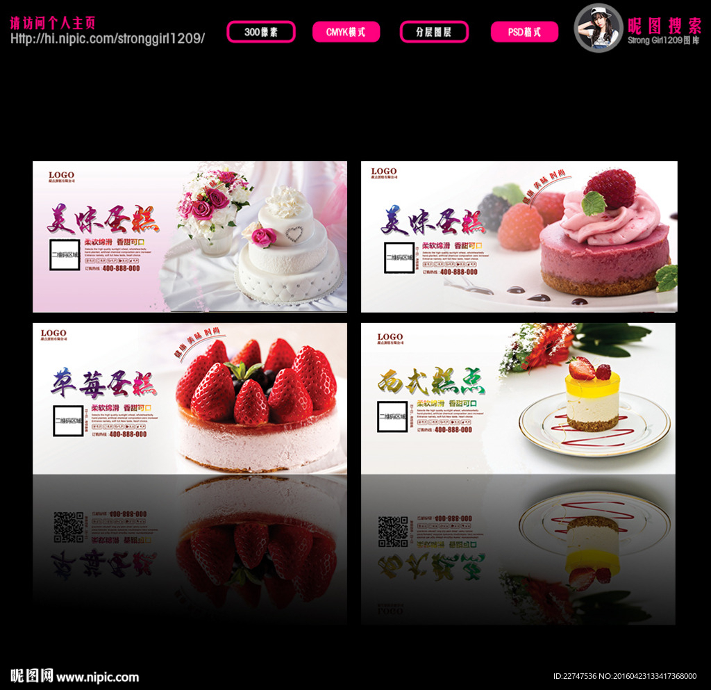 蛋糕