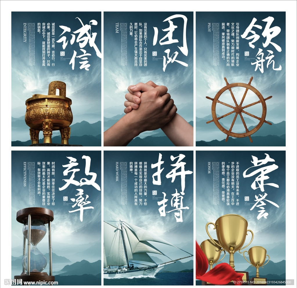 企业文化