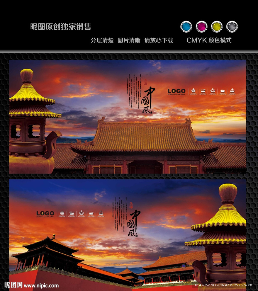中国风古建筑
