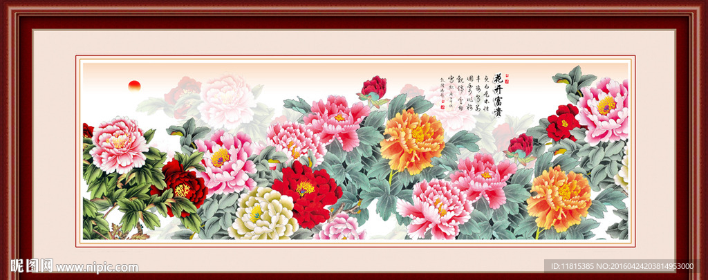 牡丹花