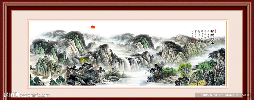 山水画