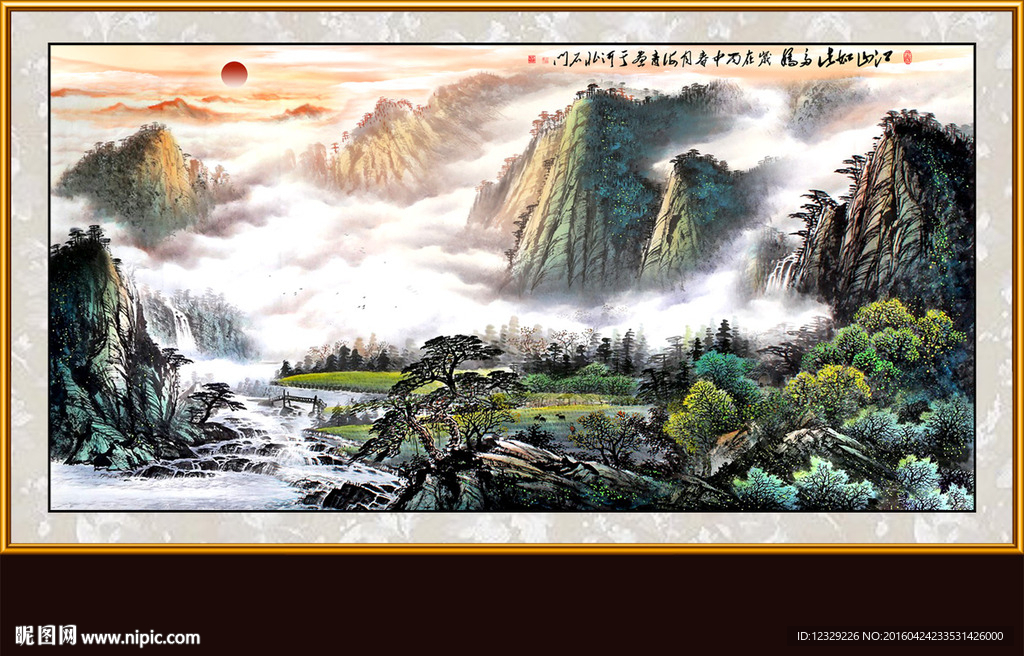巨幅山水画