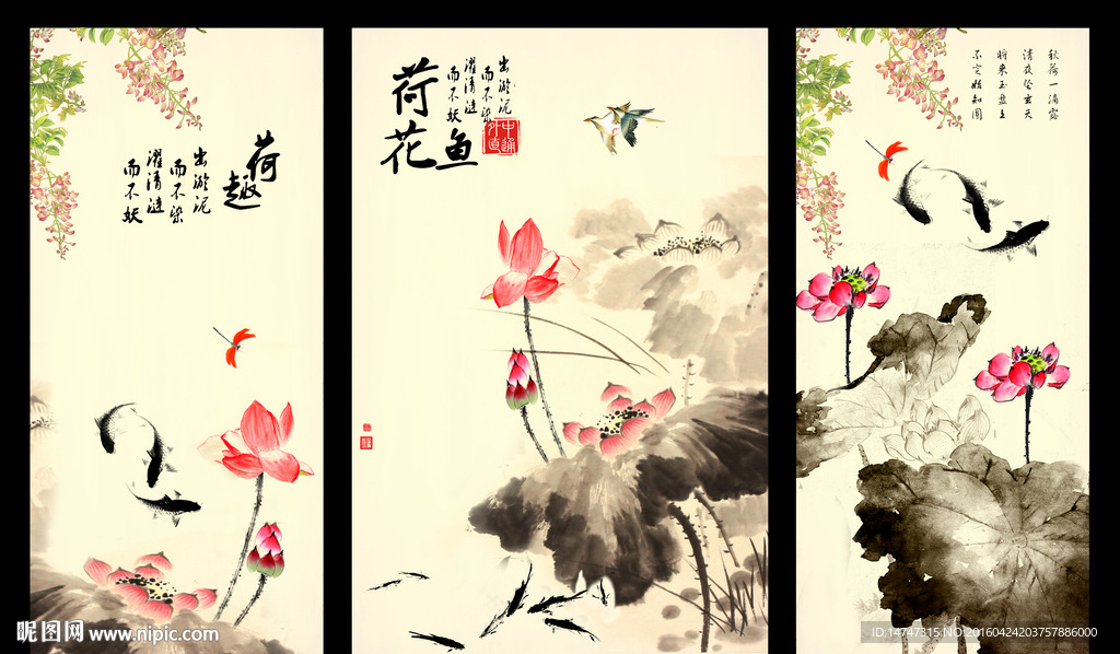 水墨荷花