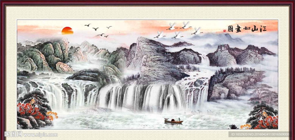 江山如画