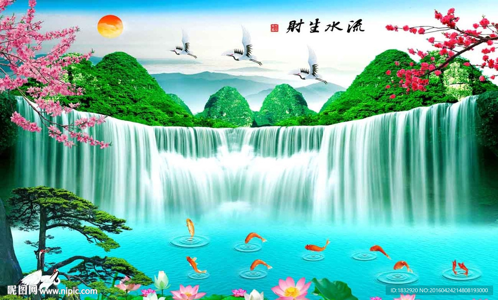 山水画