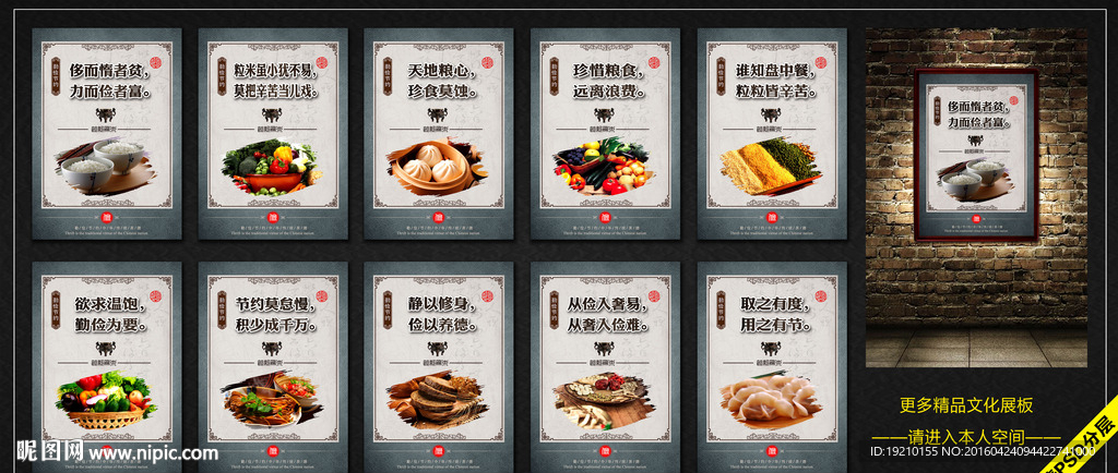食堂文化