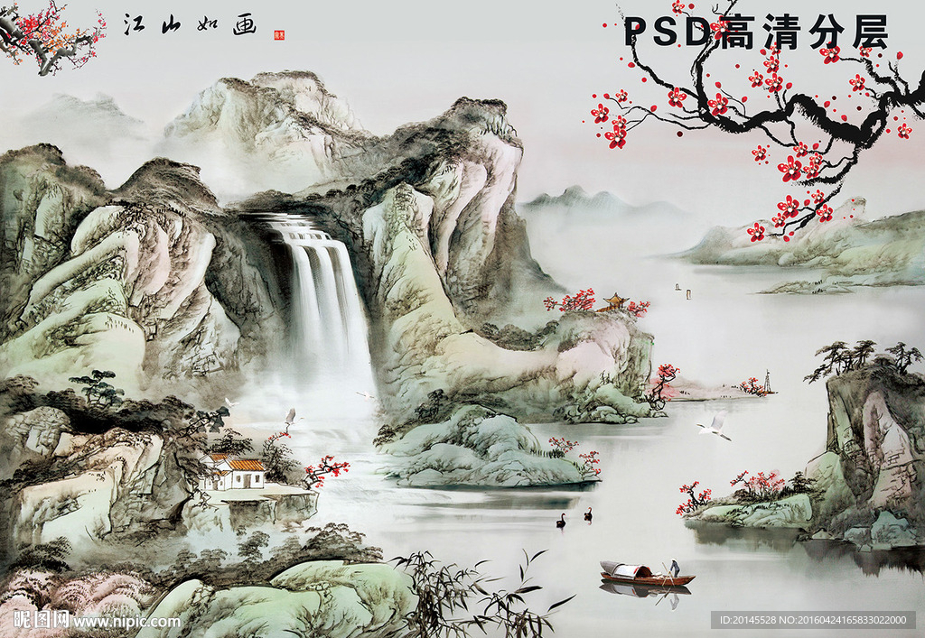 中国水墨山水国画
