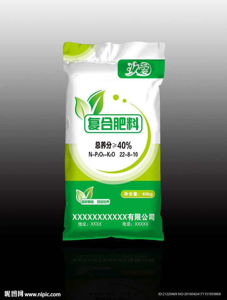 复合肥料