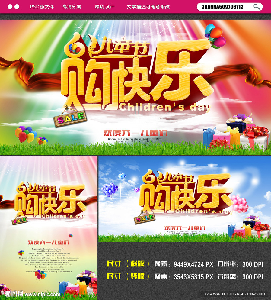 61购快乐