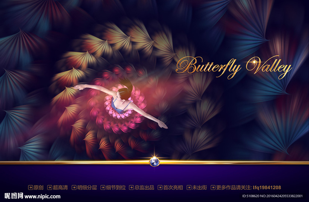 大美系列-旋舞的女人