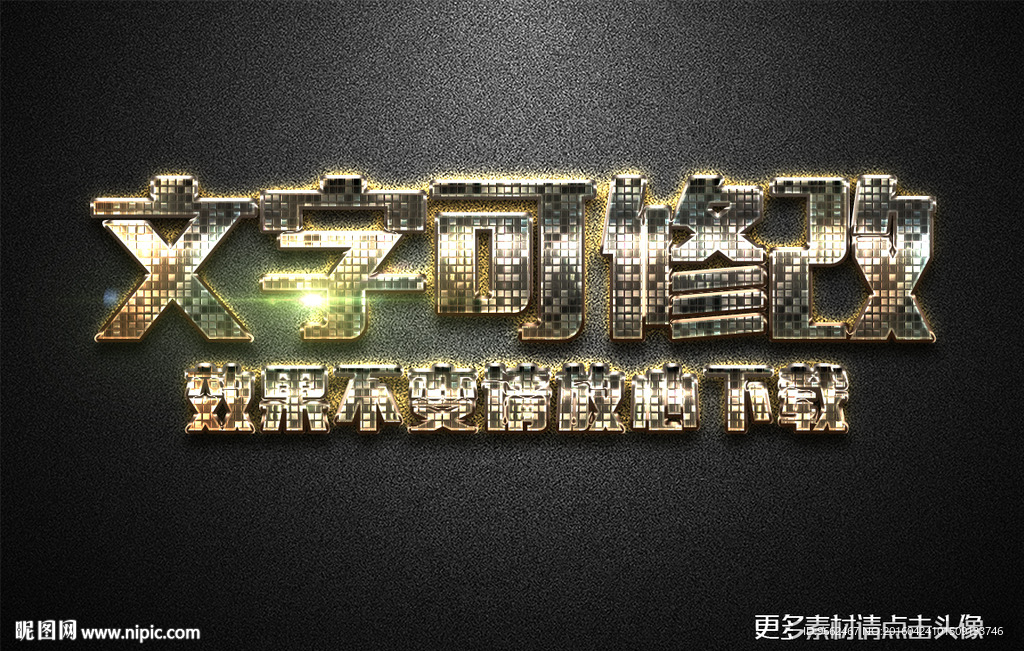 魔方金属立体字字体样式