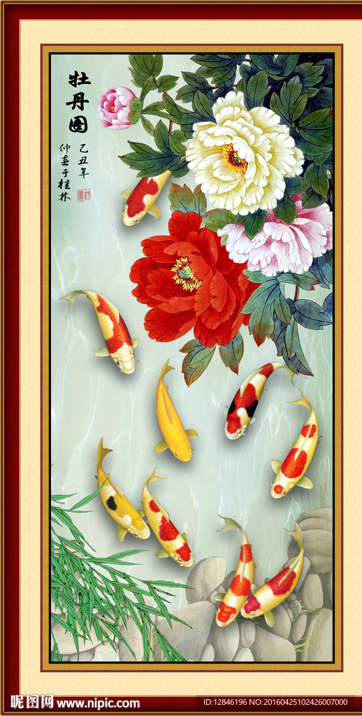 国画牡丹