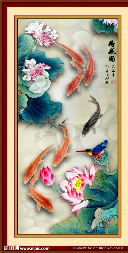 荷花