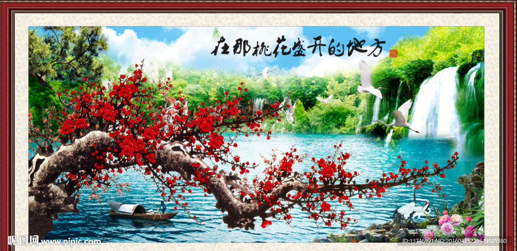 桃花盛开的地方