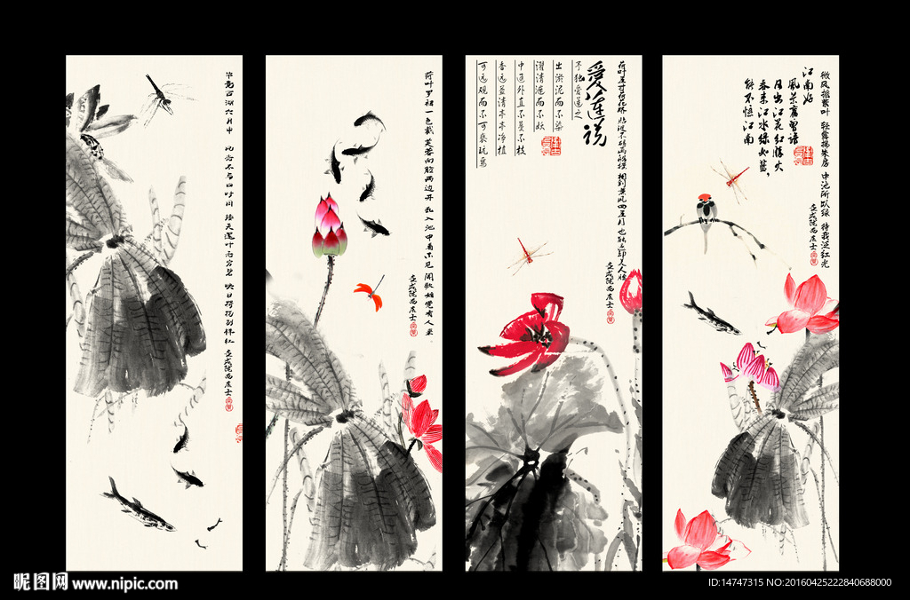 水墨荷花