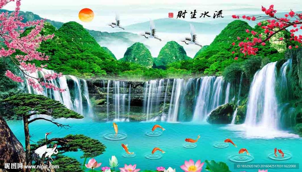 山水风景画