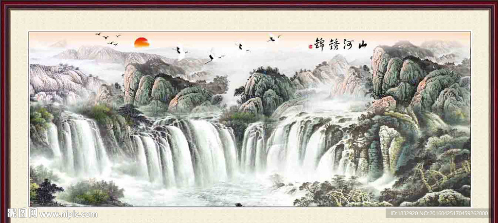 山水国画