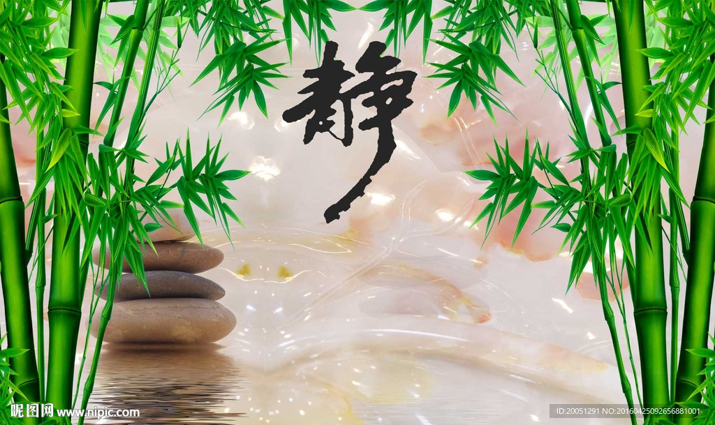 玉雕背景墙 竹子