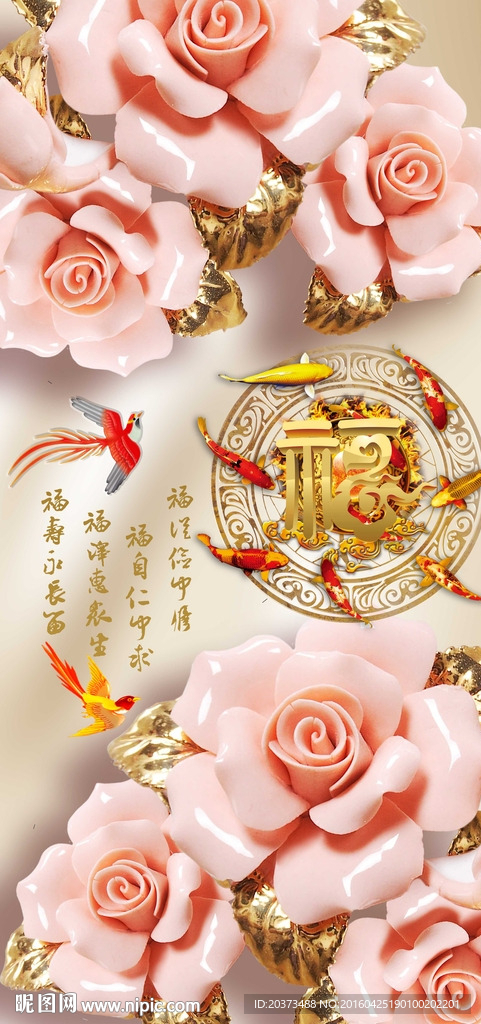 百福图彩雕玉兰玄关背景